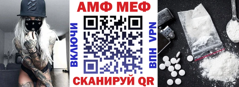 купить наркотик Коломна АМФ Premium