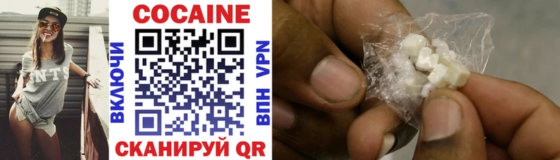Cocaine Боливия  MEGA маркетплейс  Коломна 