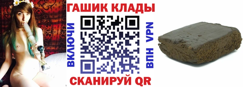 ГАШ hashish  KRAKEN как зайти  Коломна 