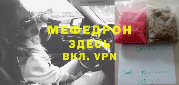 скорость Арсеньев
