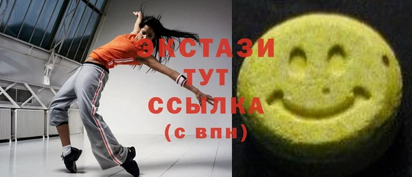 шишки Алзамай