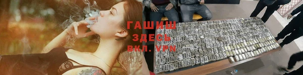 шишки Алзамай