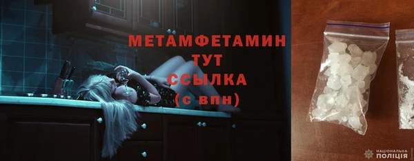 скорость Арсеньев