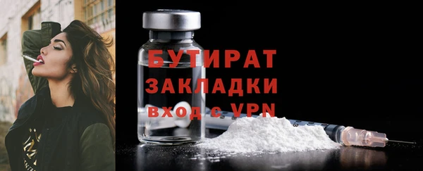 MDMA Premium VHQ Алексин