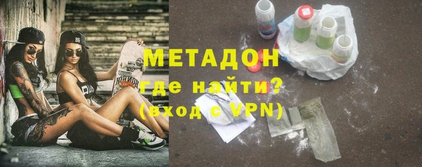 MDMA Premium VHQ Алексин