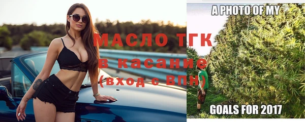 скорость Арсеньев