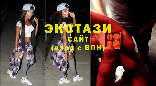 MDMA Premium VHQ Алексин