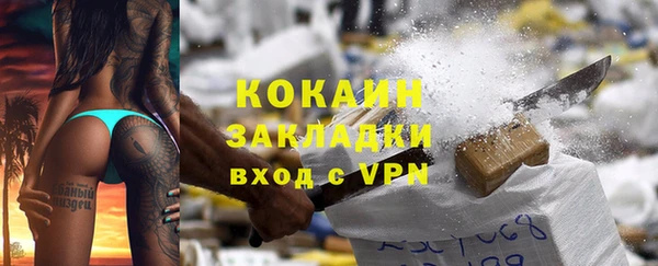синтетический гашиш Армянск