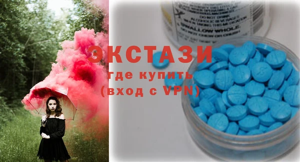 синтетический гашиш Армянск