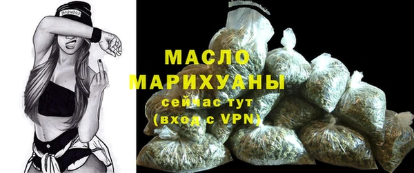 скорость Арсеньев