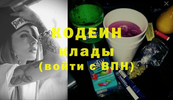 молекула духа Магас