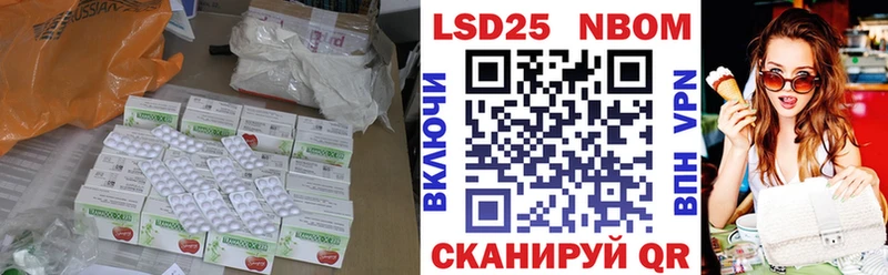 купить   Коломна  ЛСД экстази кислота 
