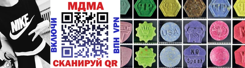 ОМГ ОМГ как зайти как найти наркотики Коломна MDMA Molly