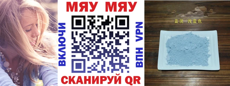 Меф кристаллы  что такое наркотик  Коломна 