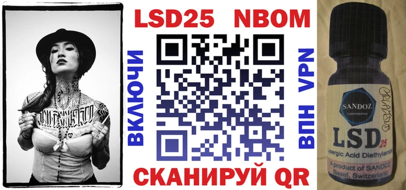 где купить наркоту  Коломна  Марки 25I-NBOMe 1500мкг 
