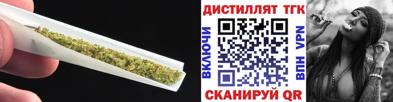 Дистиллят ТГК вейп с тгк  где купить наркоту  KRAKEN зеркало  Коломна 